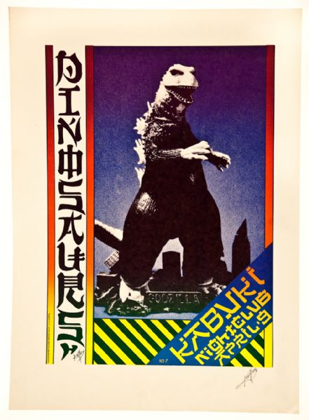 Alton Kelley Signed "Dinosaurs #7, Godzilla" Original Poster