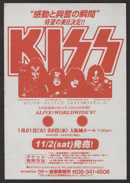 KISS Original "Alive/Worldwide 97" Japanese Concert Handbill