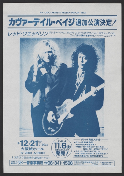 Jimmy Page Original Japanese Concert Handbill