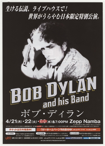 Bob Dylan Original Japanese Concert Handbill