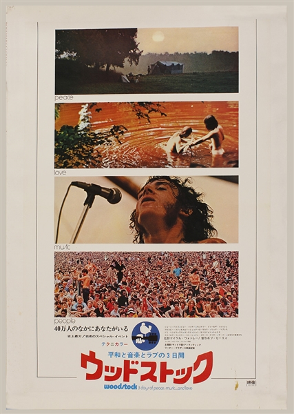 Woodstock 69 Original Japanese Movie Poster