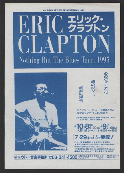 Eric Clapton "Nothing But The Blues Tour" Original 1995 Japanese Concert Handbill