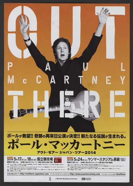 Paul McCartney Original 2014 Japanese Concert Handbill