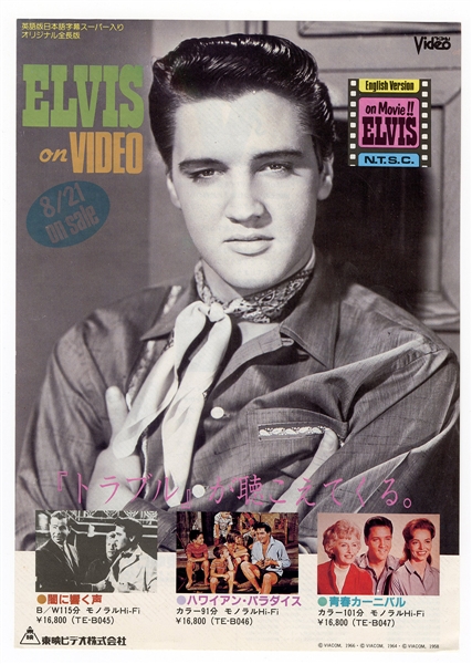 Elvis Presley Original Japanese "Elvis on Video" Promotional Flyer