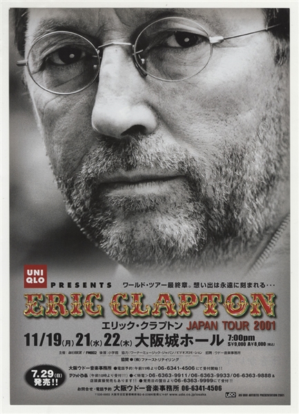 Eric Clapton 2001 Tour Original Japanese Concert Hand Bill