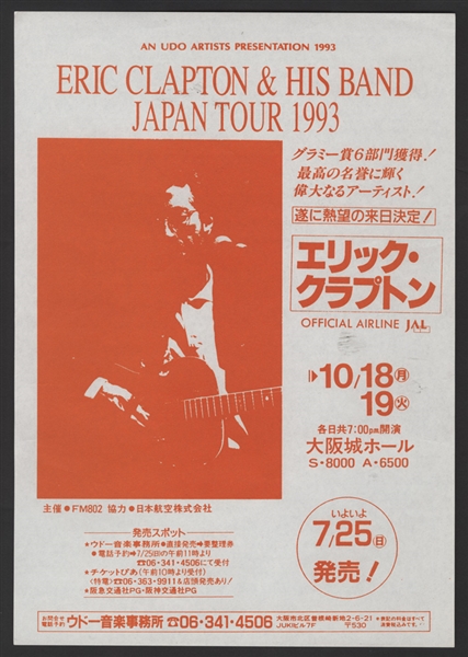 Eric Clapton 2003 Tour Original Japanese Concert Hand Bill