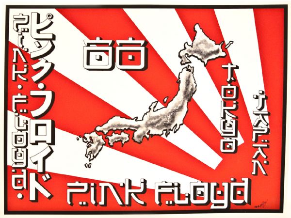 Alton Kelley Signed Pink Floyd Tokyo Artists Proof Silkscreen