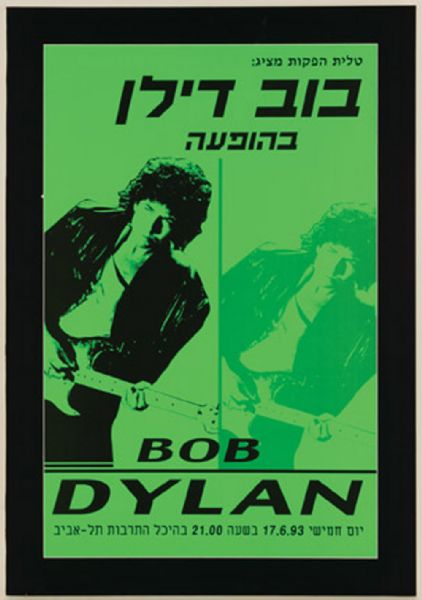 Bob Dylan Original Israeli Original Poster