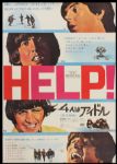 Beatles Original “Help" Japanese Movie Poster