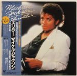 Michael Jackson Billie Jean Lyrics Inscribed and Signed With Initialed Hand Drawing Japanese Thriller Album