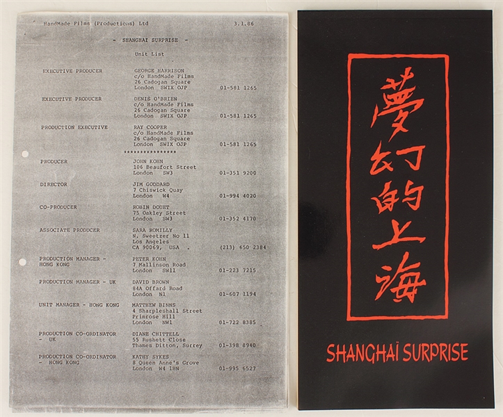 Madonnas Personally Owned "Shanghai Surprise" Movie Screening Invitation and Shoot Schedule