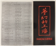 Madonnas Personally Owned "Shanghai Surprise" Movie Screening Invitation and Shoot Schedule