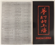 Madonna's Personally Owned Shanghai Surprise Movie Screening Invitation and Shoot Schedule