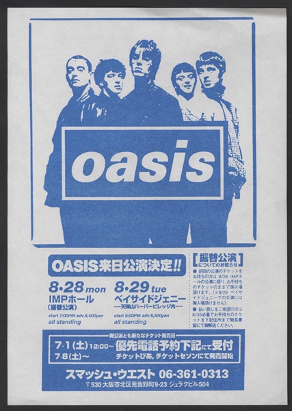 Oasis Original Japanese Concert Handbill