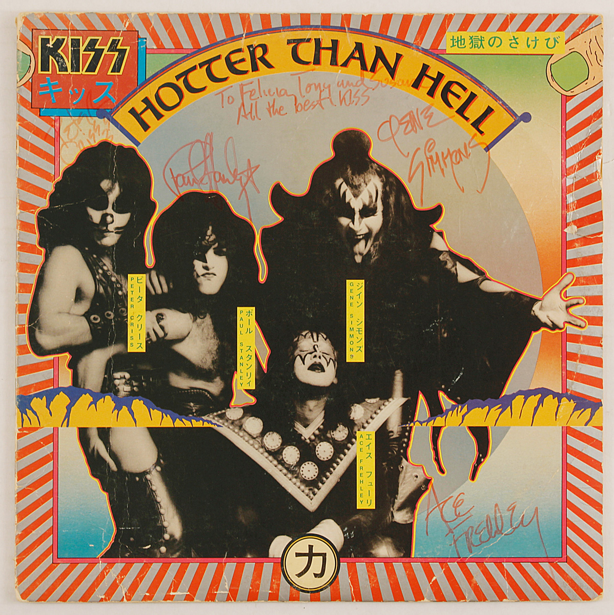 Lot Detail Kiss "Hotter Than Hell" Signed and Inscribed Album