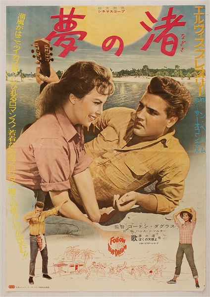Elvis Presley "Follow That Dream" Original Japanese Movie Poster