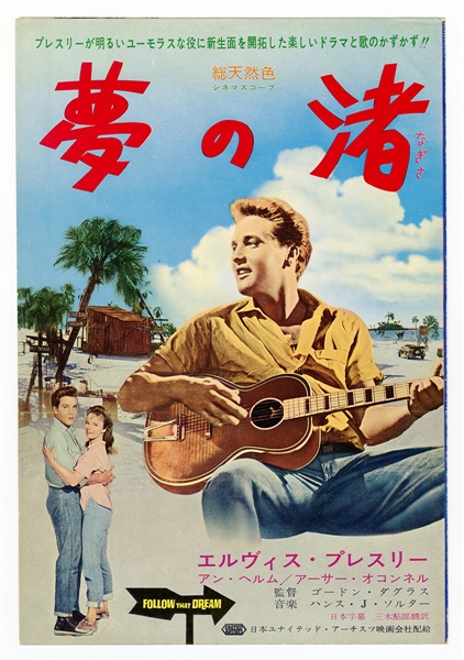 Elvis Presley Original Japanese "Follow That Dream" Movie Program