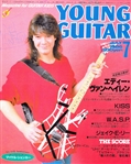 Eddie Van Halen Personally Owned, Signed and Heavily Stage Played Custom 1986 Kramer Striped Guitar