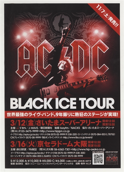 AC/DC Original Black Ice Tour Original Japanese Concert Hand Bill