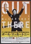 Paul McCartney 2014 Tour Original Japanese Concert Hand Bill