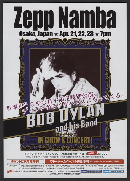 Bob Dylan Original Japanese Concert Handbill