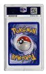 1999 Pokémon Base Set 1st Edition Shadowless Holo-Venusaur #15 PSA MINT 9