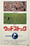Woodstock - Japanese People/Grass Color Movie Poster