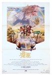 "The Muppet Movie" Original Movie Poster