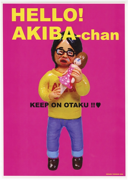 Dehara Yukinori Signed Limited Edition "HELLO! AKIBA-chan Collection" Poster Print (4/10)