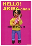 Dehara Yukinori Signed Limited Edition "HELLO! AKIBA-chan Collection" Poster Print (4/10)
