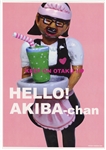 Dehara Yukinori Signed Limited Edition "HELLO! AKIBA-chan Collection" Poster Print (1/10)