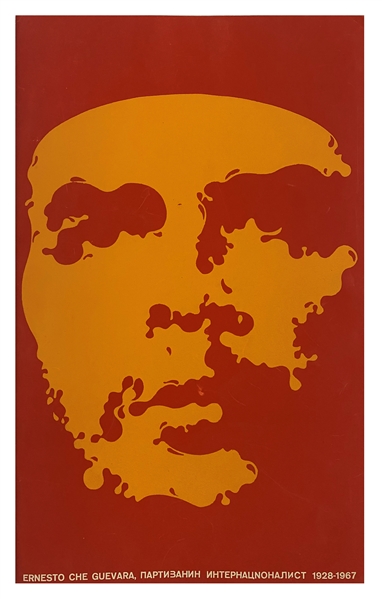 Ernesto Che Guevara 1967 Russian Language Red Orange Ché Poster