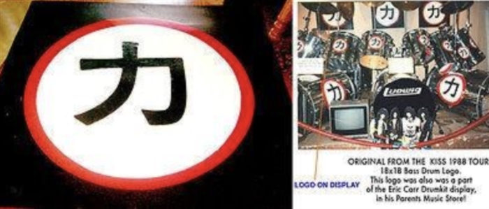 KISS Eric Carr Chikara Drumset Bass Drum Chikara Logo Original Artwork -- formerly owned by Eric Carr and The Caravello Family
