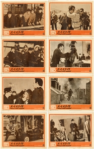 Dave Clark 5 “Having A Wild Weekend" Set of 8 Original Movie Lobby Cards